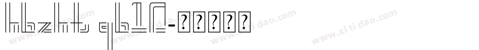 hbzht gb10字体转换